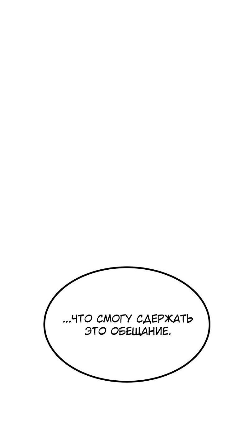 Манга Помада императрицы - Глава 28 Страница 5