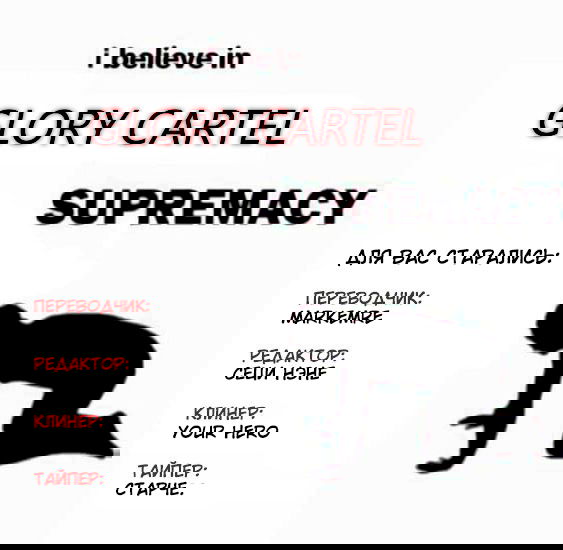 Манга Помада императрицы - Глава 28 Страница 84