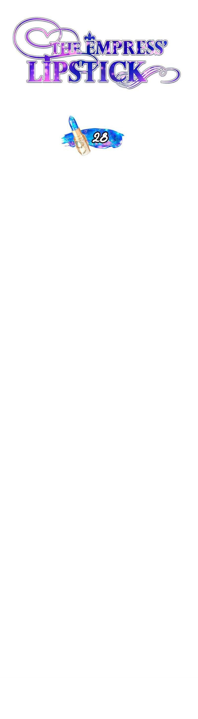 Манга Помада императрицы - Глава 28 Страница 10