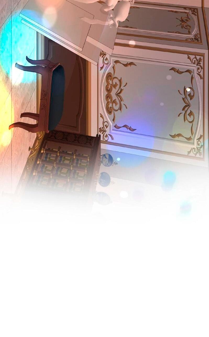 Манга Помада императрицы - Глава 27 Страница 60