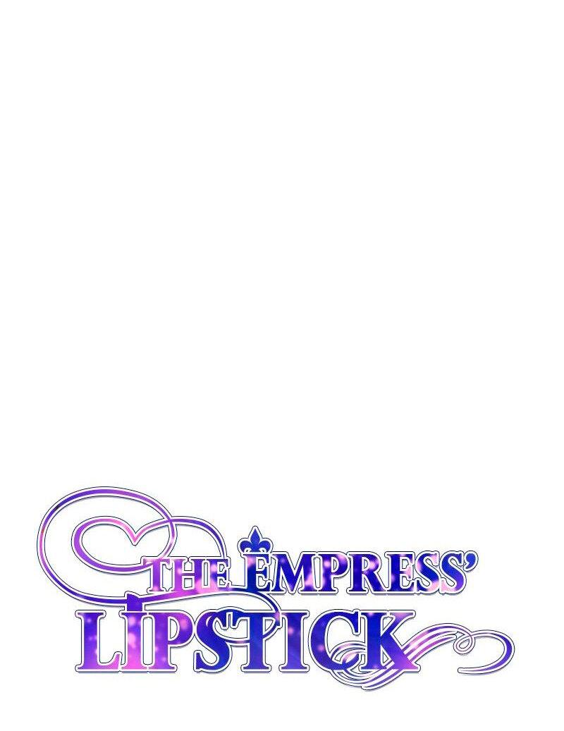 Манга Помада императрицы - Глава 27 Страница 8