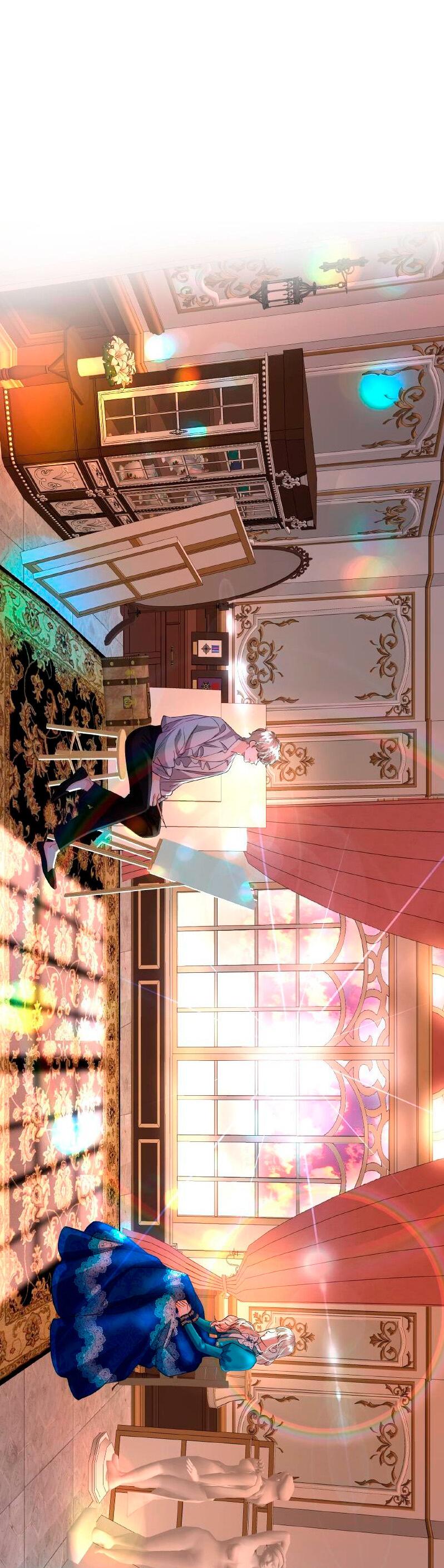 Манга Помада императрицы - Глава 27 Страница 59