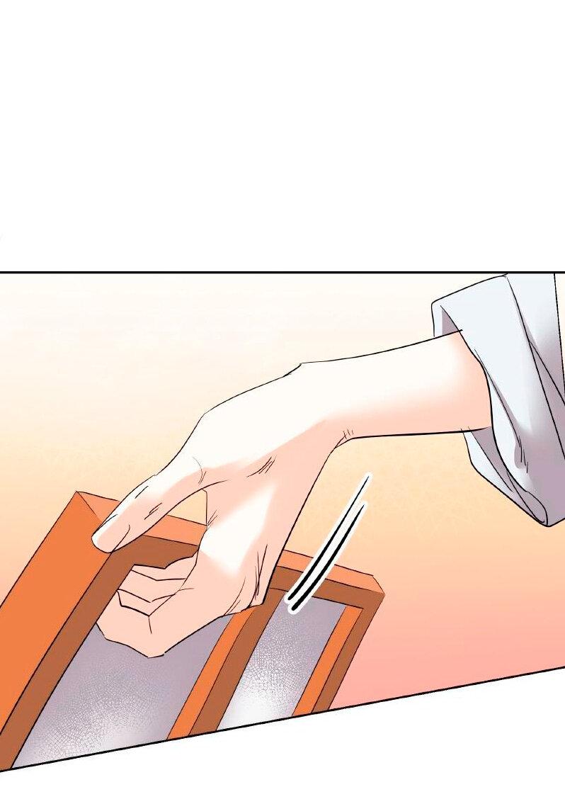 Манга Помада императрицы - Глава 27 Страница 54