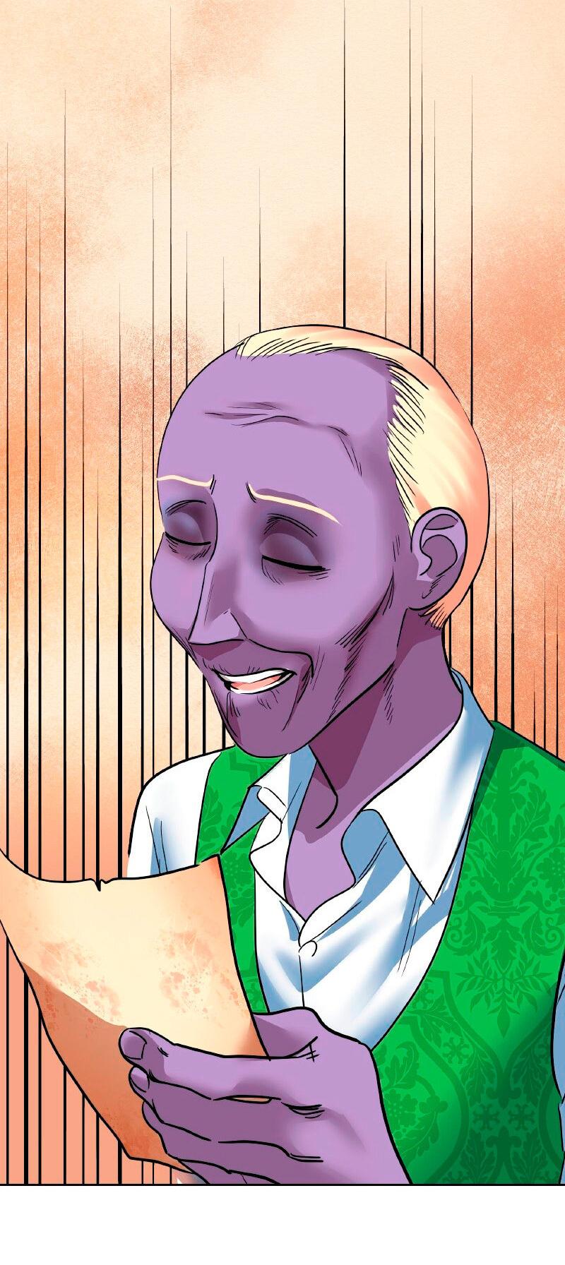 Манга Помада императрицы - Глава 26 Страница 11