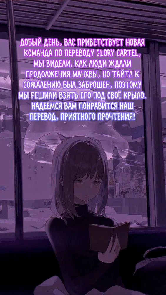 Манга Помада императрицы - Глава 22 Страница 1