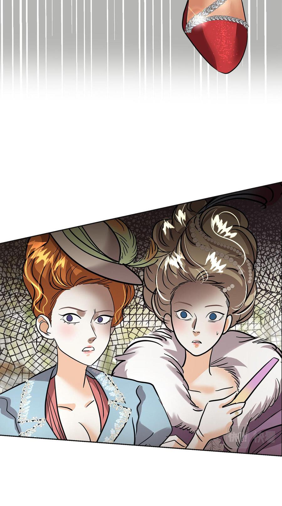 Манга Помада императрицы - Глава 21 Страница 6