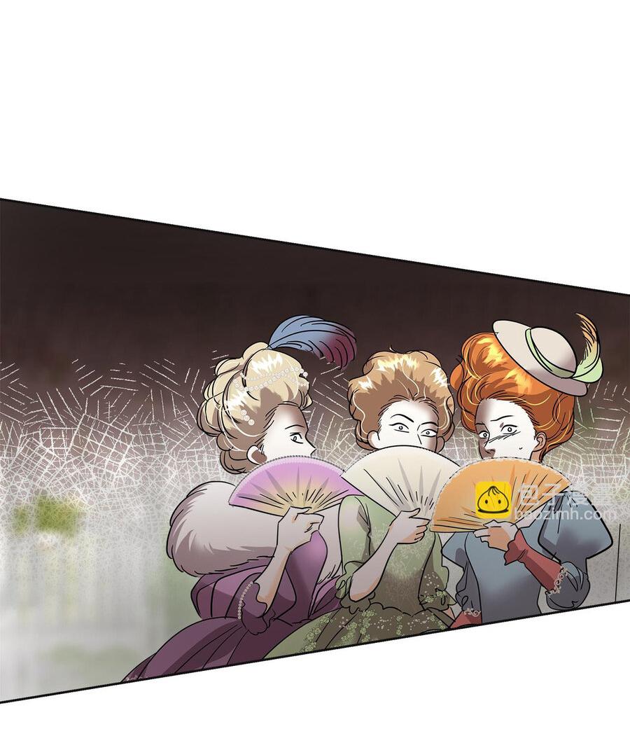 Манга Помада императрицы - Глава 21 Страница 69