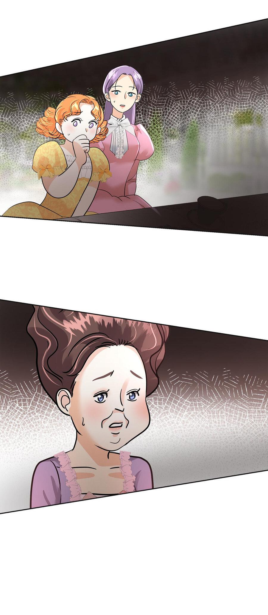 Манга Помада императрицы - Глава 21 Страница 70