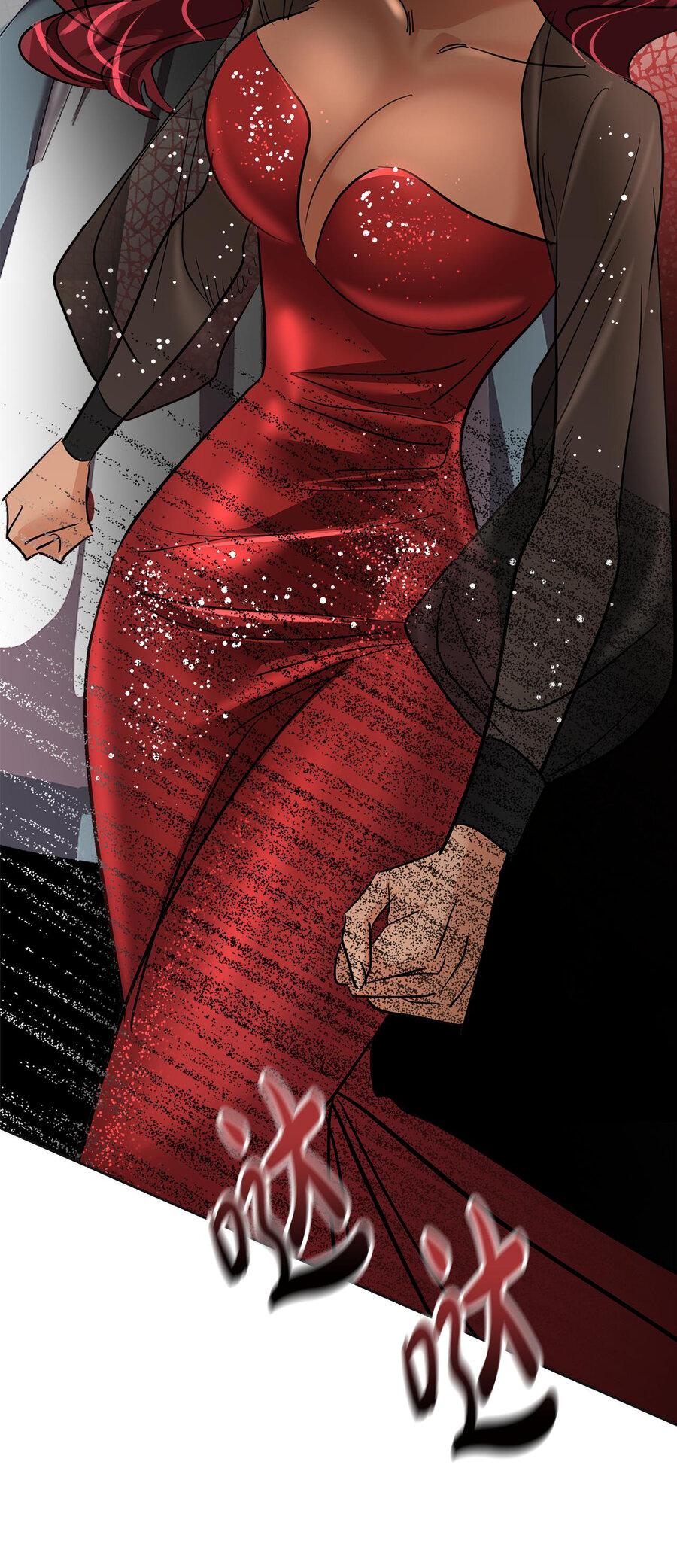 Манга Помада императрицы - Глава 21 Страница 67