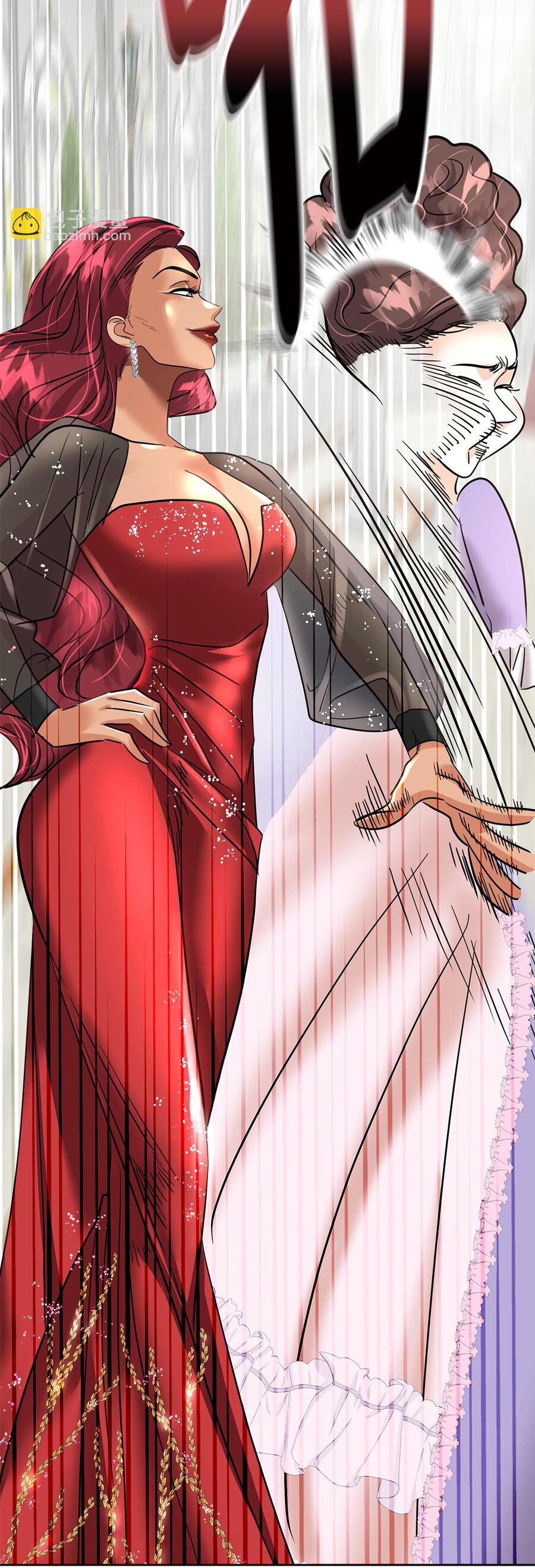 Манга Помада императрицы - Глава 21 Страница 17