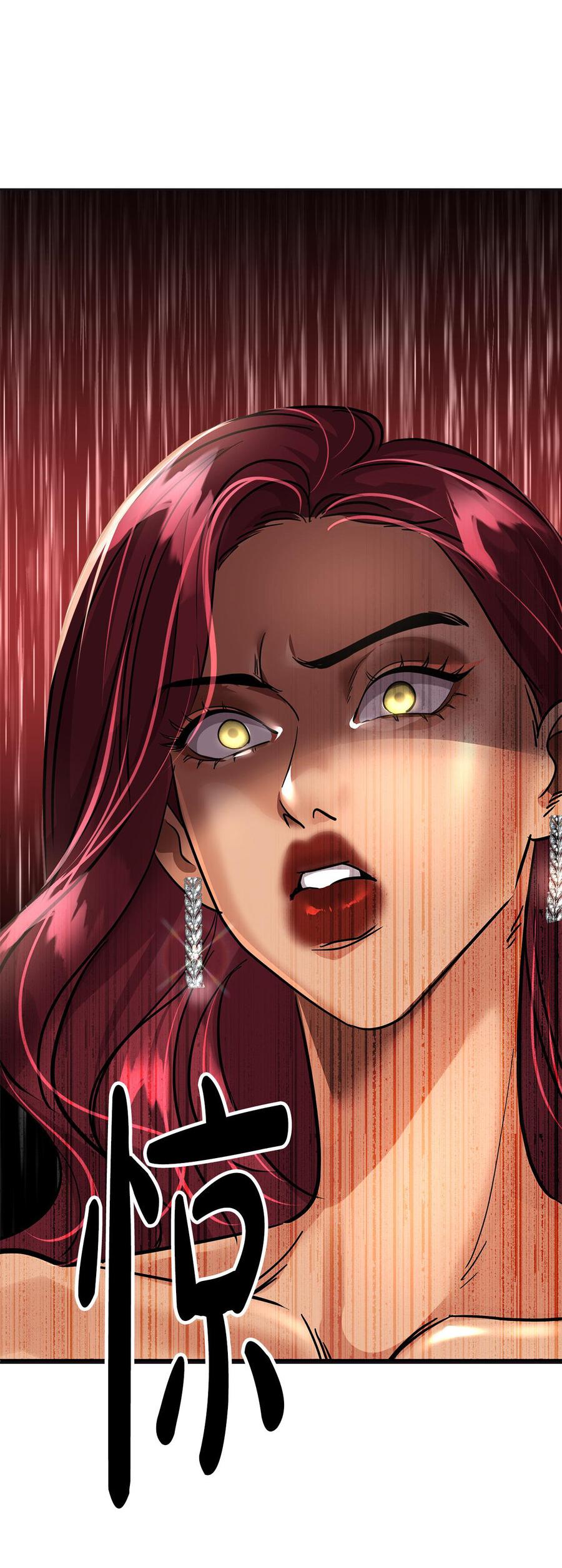 Манга Помада императрицы - Глава 21 Страница 52