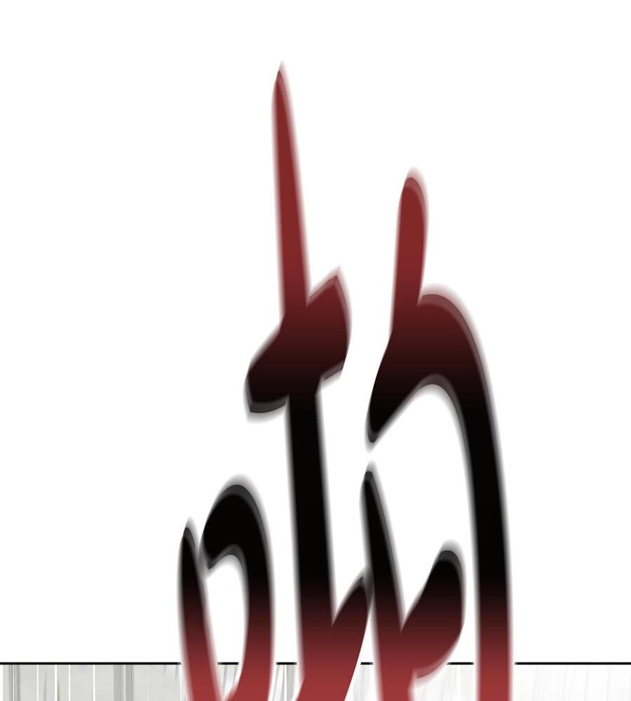 Манга Помада императрицы - Глава 21 Страница 16