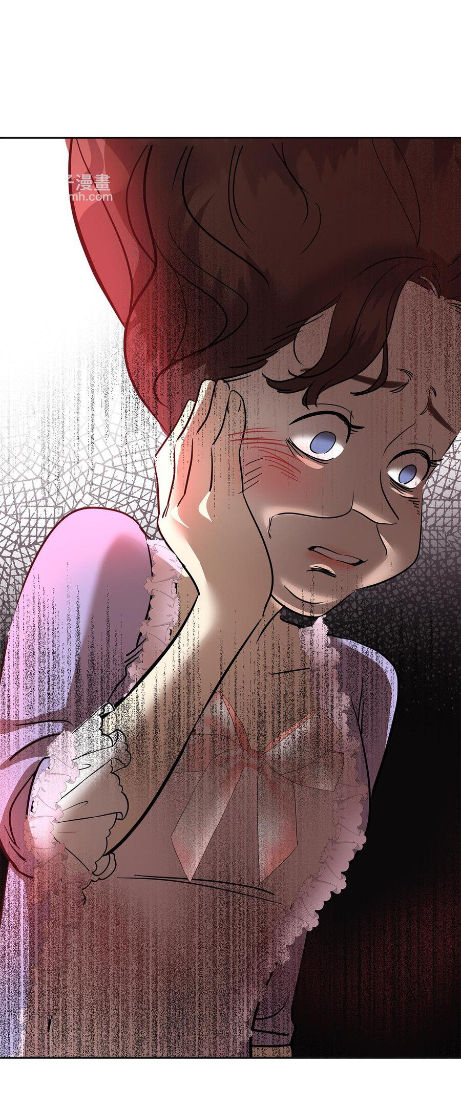 Манга Помада императрицы - Глава 21 Страница 20