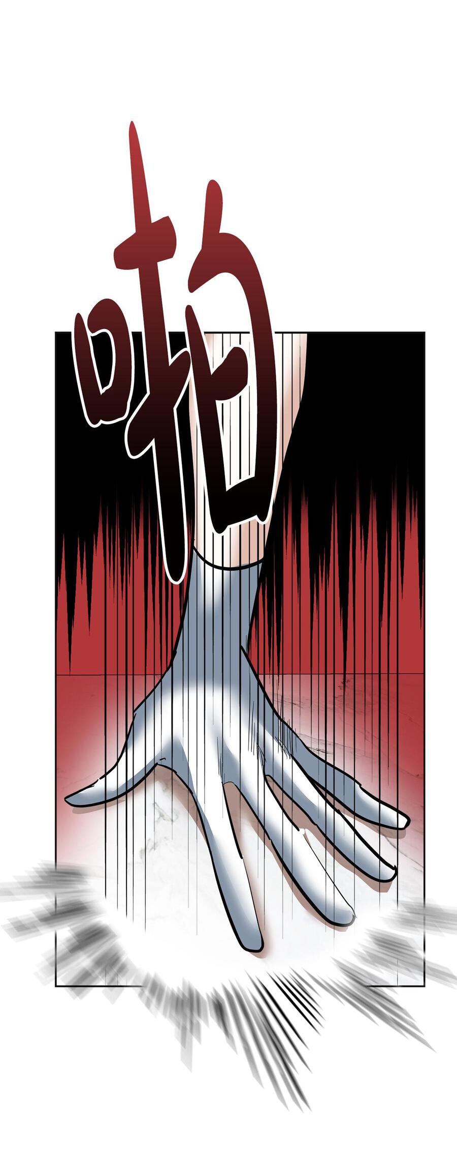 Манга Помада императрицы - Глава 21 Страница 46