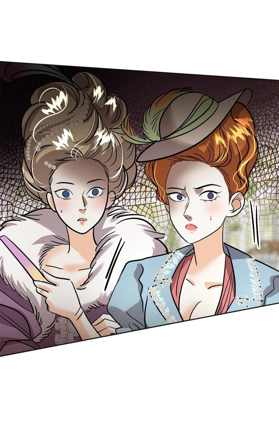 Манга Помада императрицы - Глава 21 Страница 47