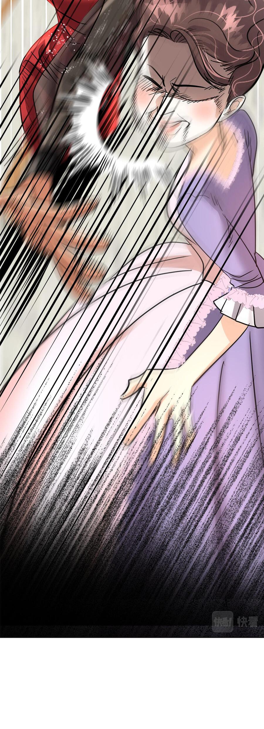 Манга Помада императрицы - Глава 21 Страница 14