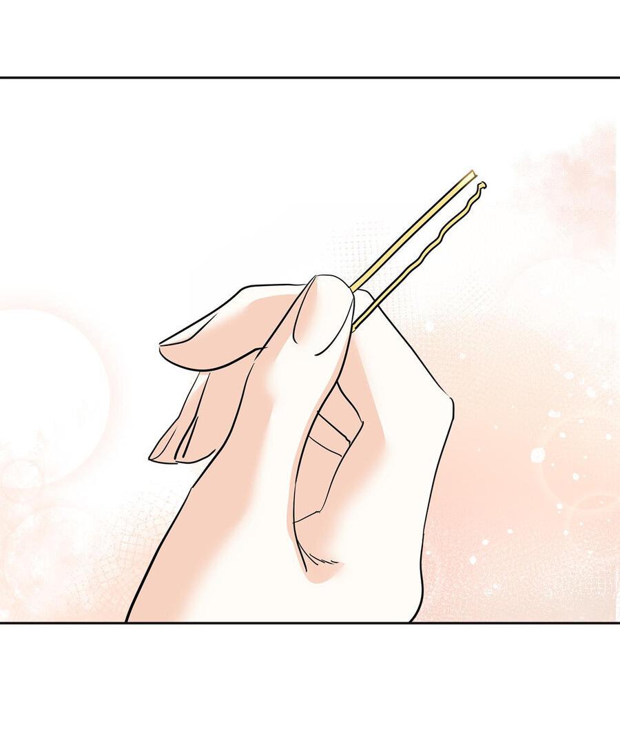 Манга Помада императрицы - Глава 20 Страница 3