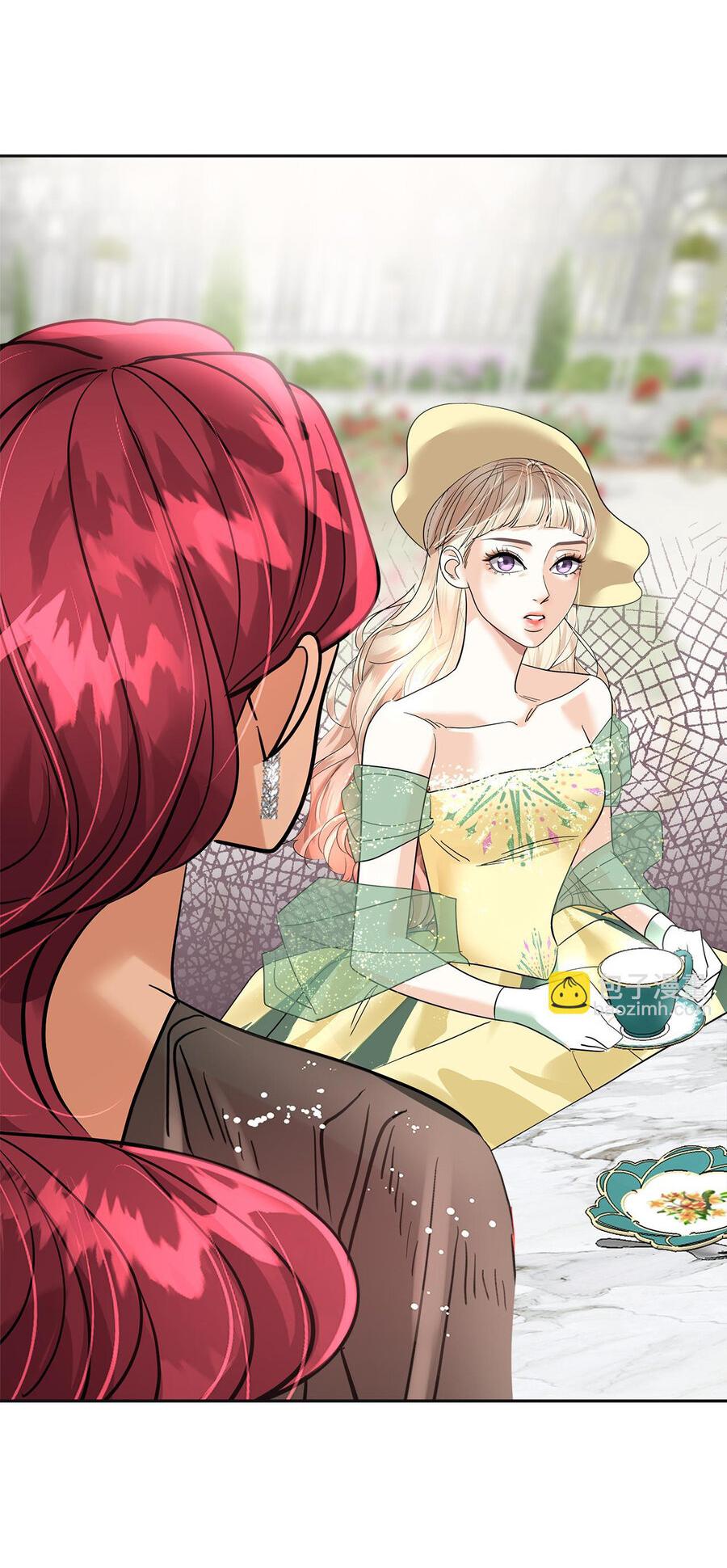 Манга Помада императрицы - Глава 20 Страница 83