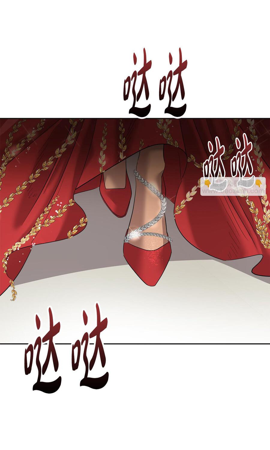 Манга Помада императрицы - Глава 20 Страница 82