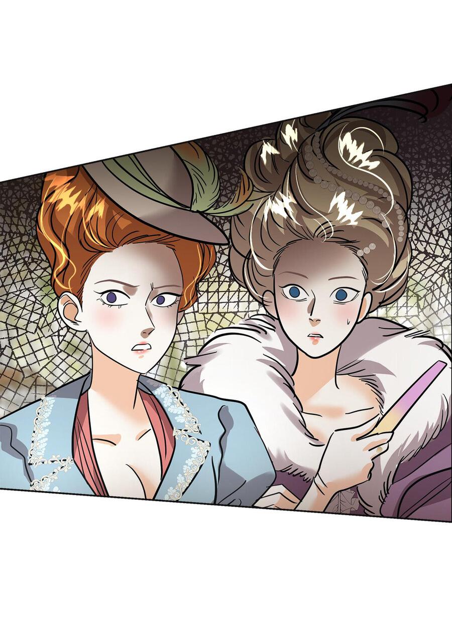 Манга Помада императрицы - Глава 20 Страница 75