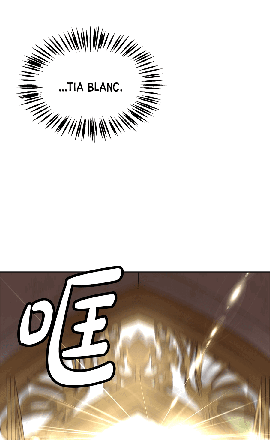 Манга Помада императрицы - Глава 20 Страница 39