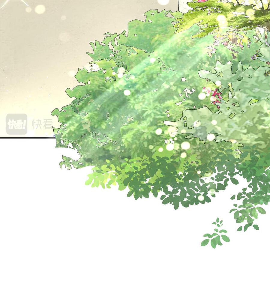 Манга Помада императрицы - Глава 20 Страница 32