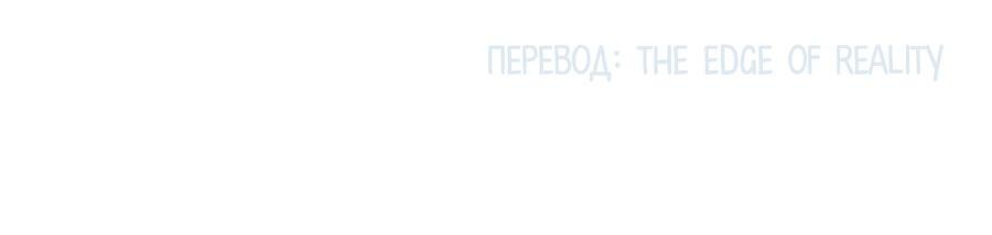 Манга Помада императрицы - Глава 20 Страница 93