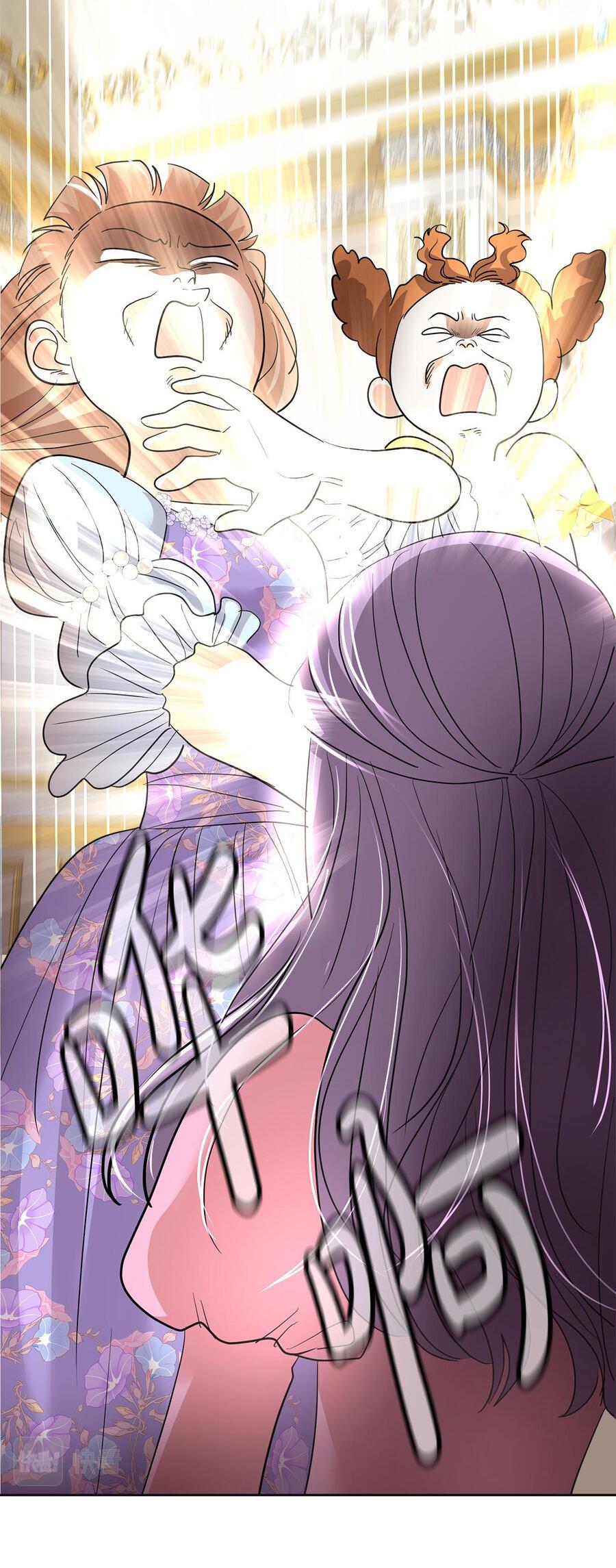 Манга Помада императрицы - Глава 20 Страница 7