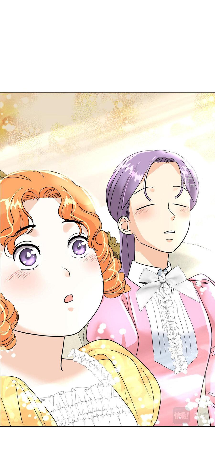 Манга Помада императрицы - Глава 19 Страница 43