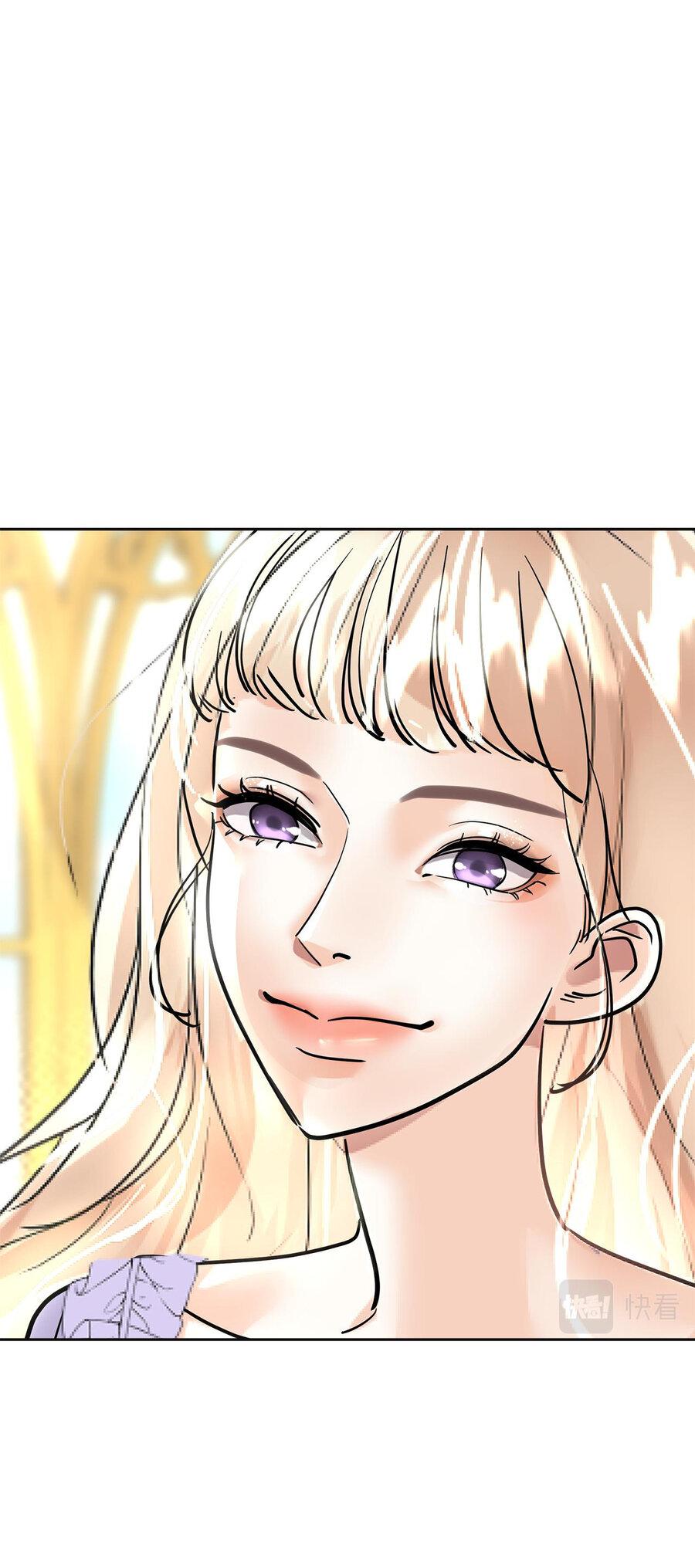 Манга Помада императрицы - Глава 19 Страница 13