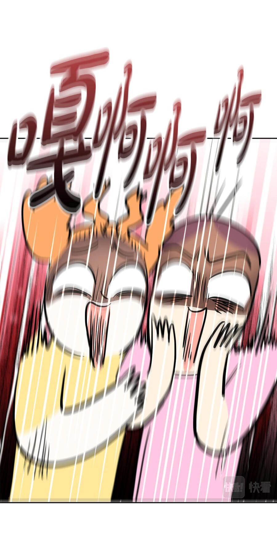 Манга Помада императрицы - Глава 19 Страница 33