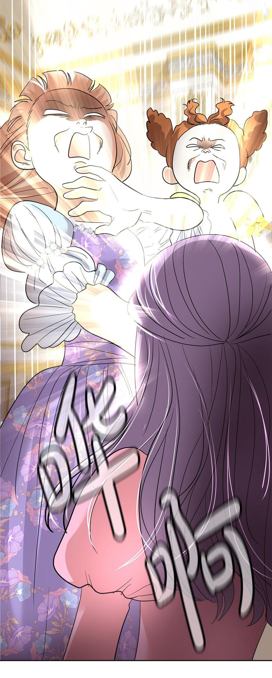 Манга Помада императрицы - Глава 19 Страница 82