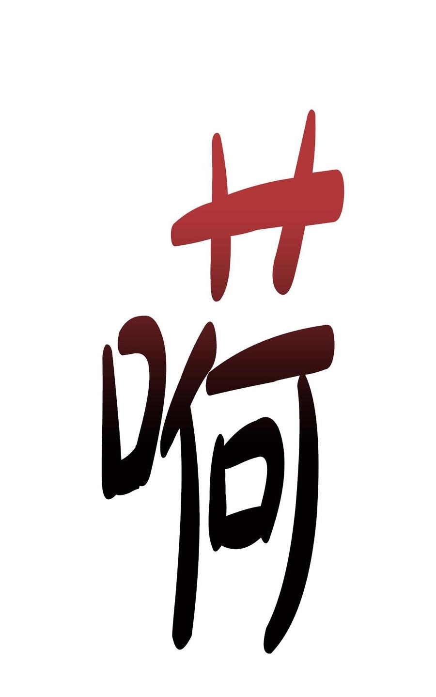 Манга Помада императрицы - Глава 18 Страница 77