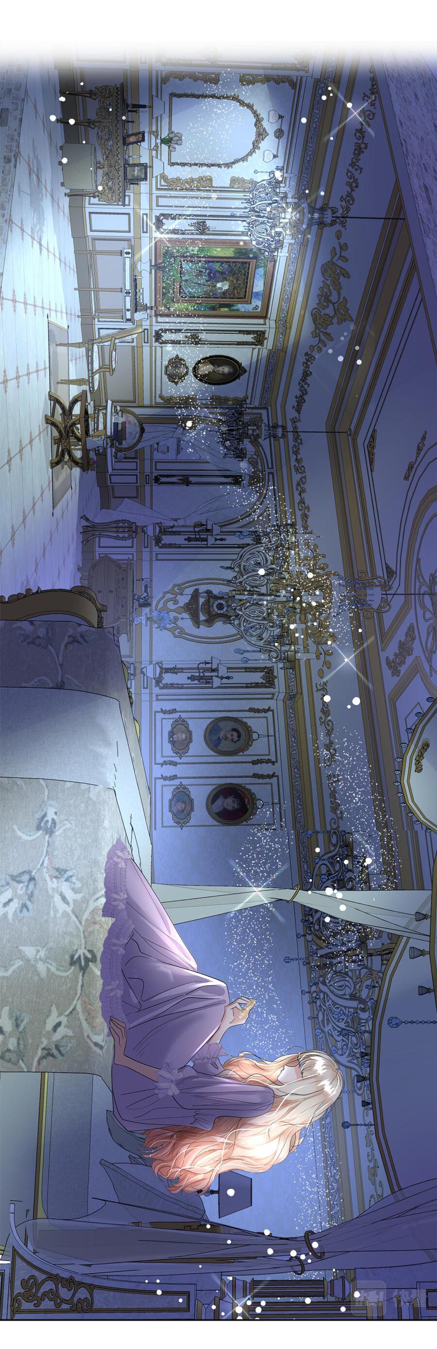 Манга Помада императрицы - Глава 18 Страница 58