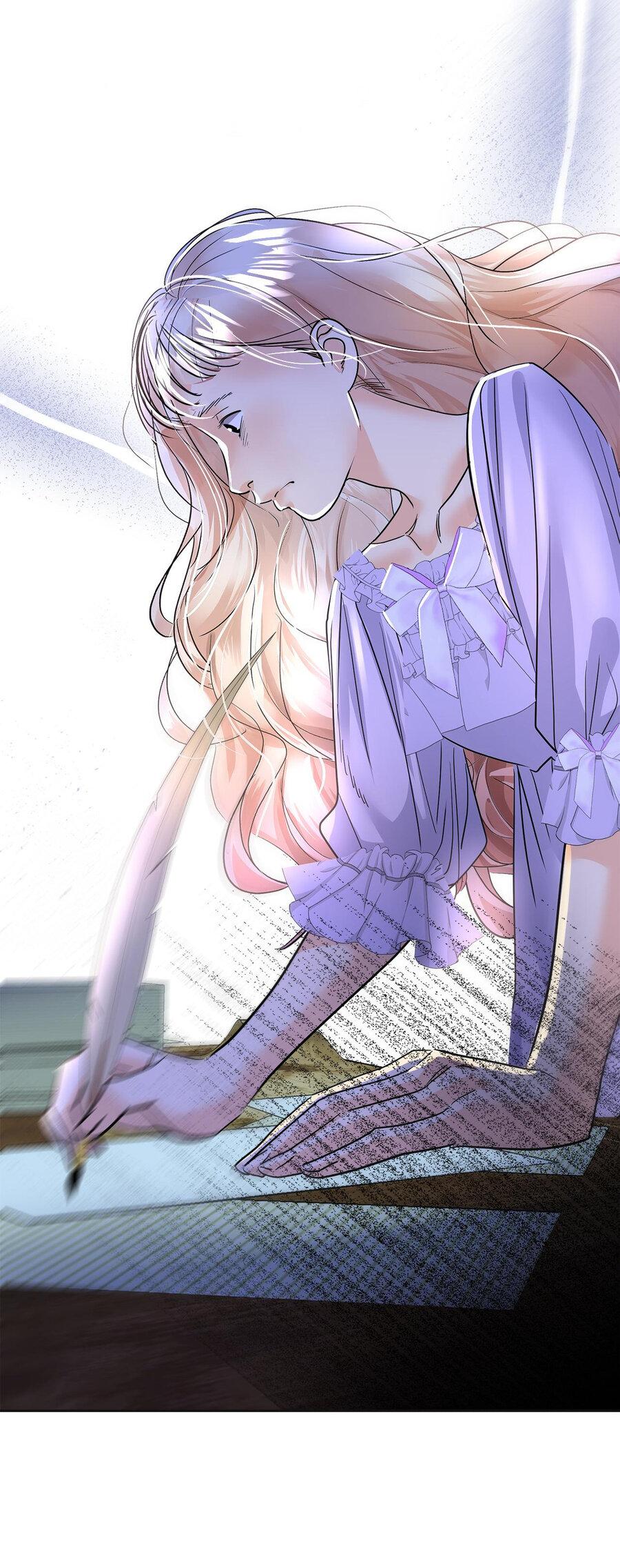 Манга Помада императрицы - Глава 18 Страница 71