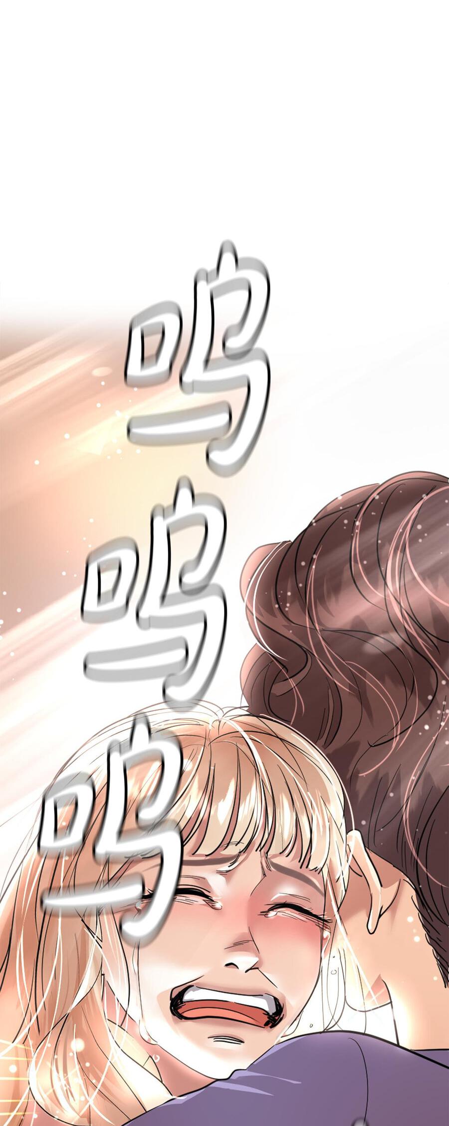 Манга Помада императрицы - Глава 18 Страница 22