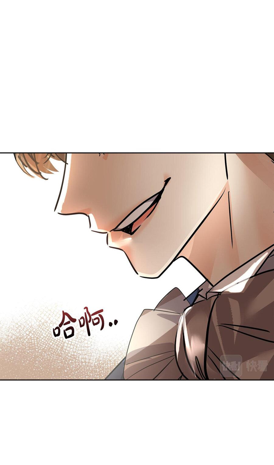 Манга Помада императрицы - Глава 18 Страница 48