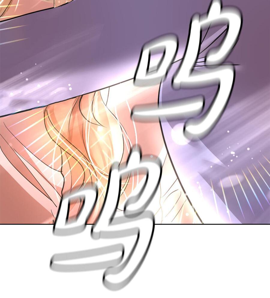 Манга Помада императрицы - Глава 18 Страница 23