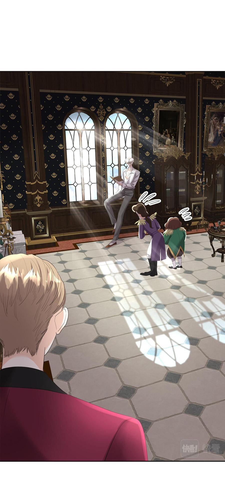 Манга Помада императрицы - Глава 18 Страница 27