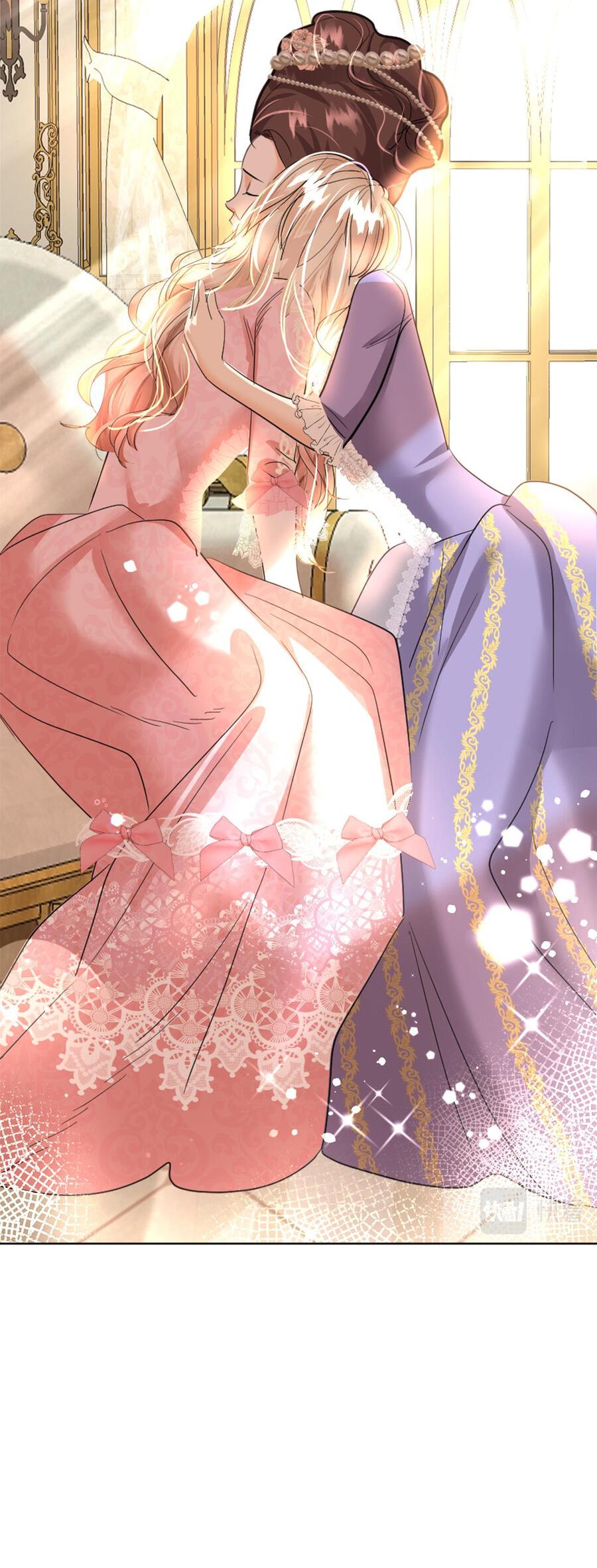 Манга Помада императрицы - Глава 18 Страница 21