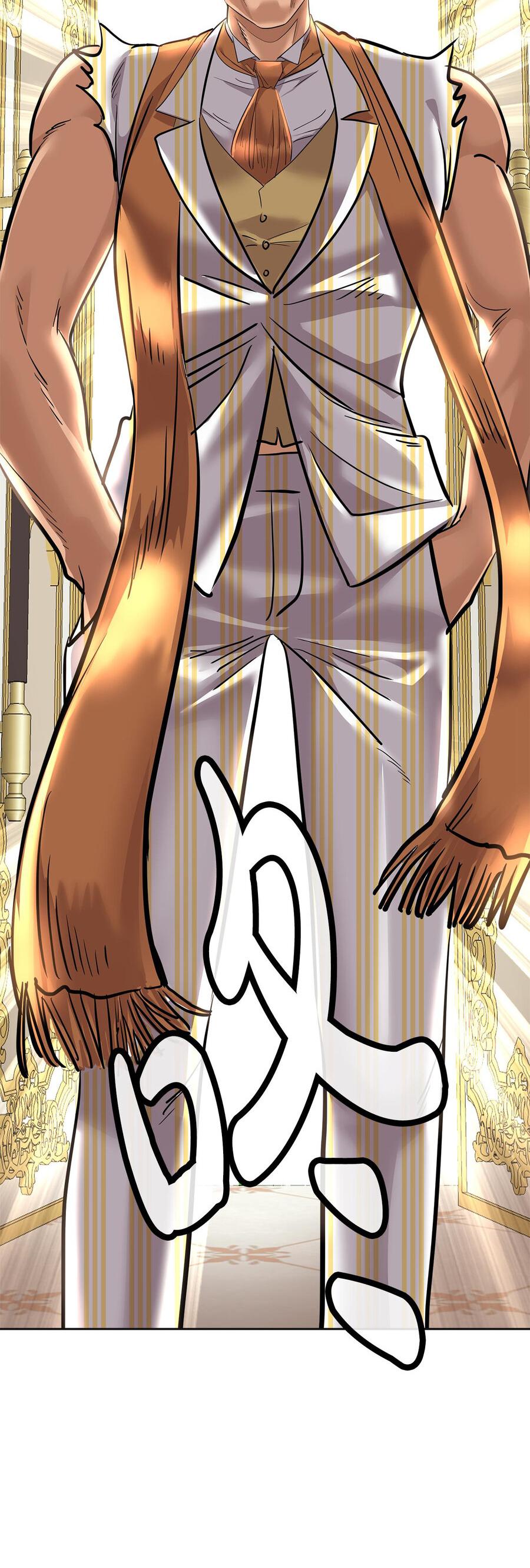 Манга Помада императрицы - Глава 17 Страница 18