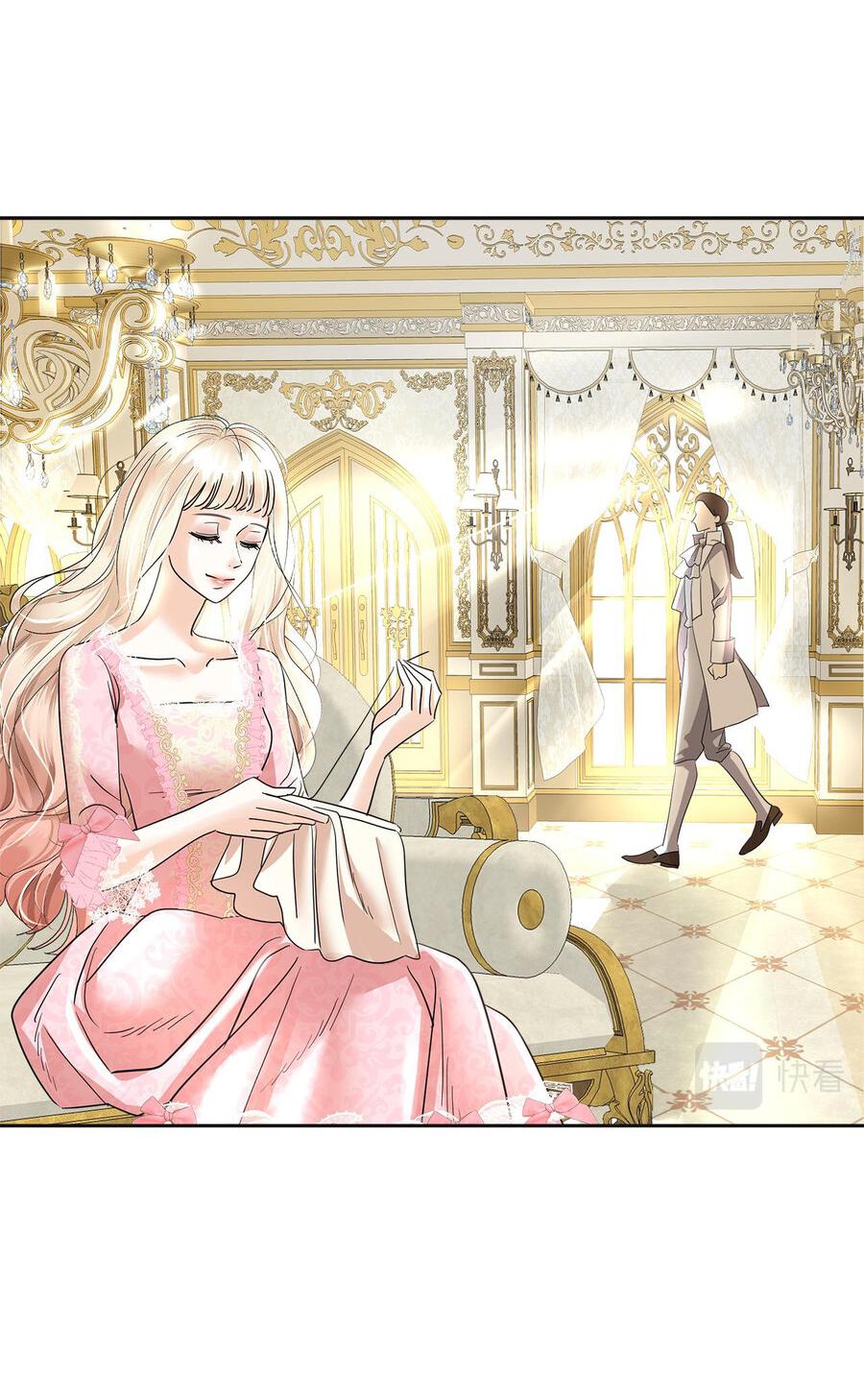 Манга Помада императрицы - Глава 17 Страница 37