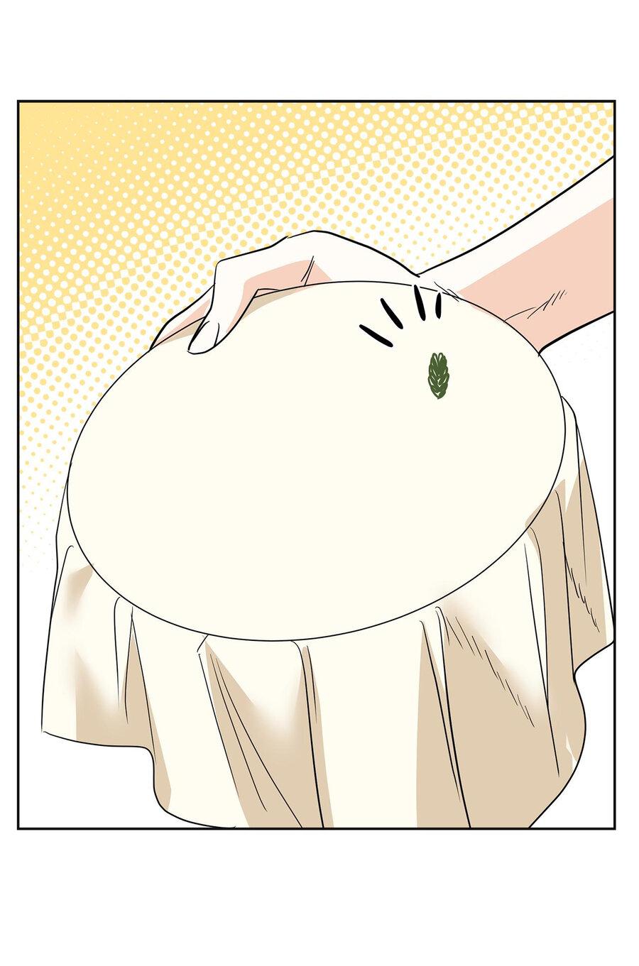 Манга Помада императрицы - Глава 17 Страница 44