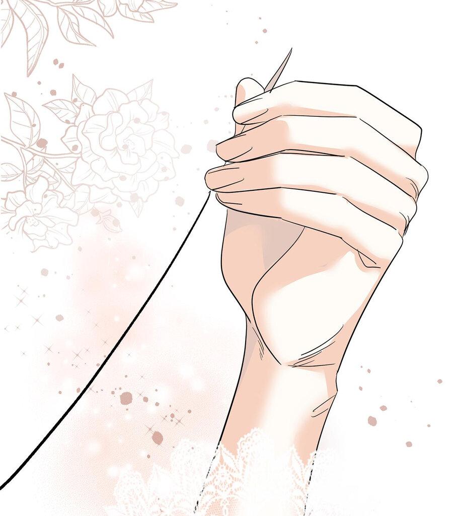 Манга Помада императрицы - Глава 17 Страница 34