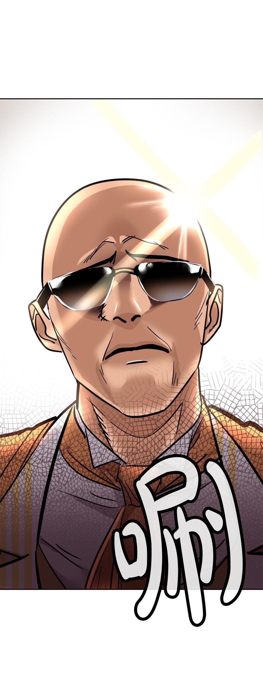 Манга Помада императрицы - Глава 17 Страница 19