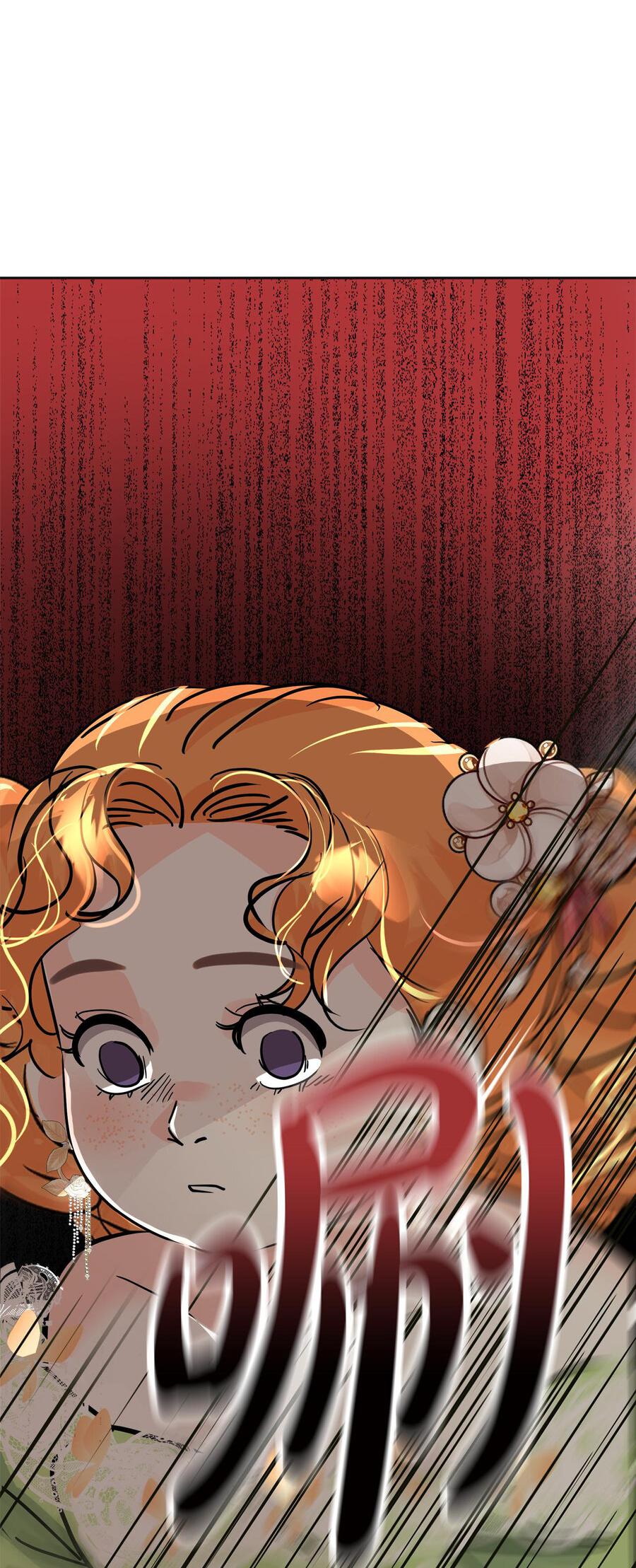 Манга Помада императрицы - Глава 16 Страница 36