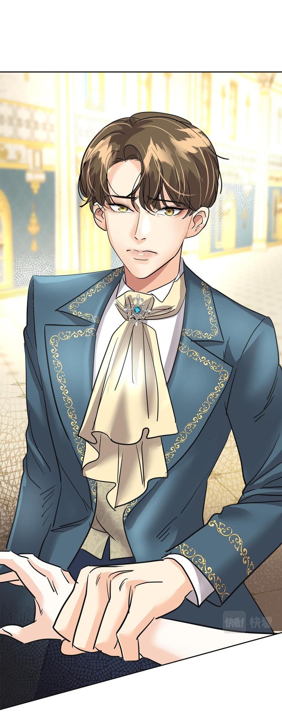 Манга Помада императрицы - Глава 16 Страница 68