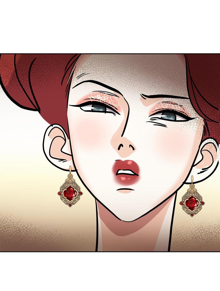 Манга Помада императрицы - Глава 16 Страница 20