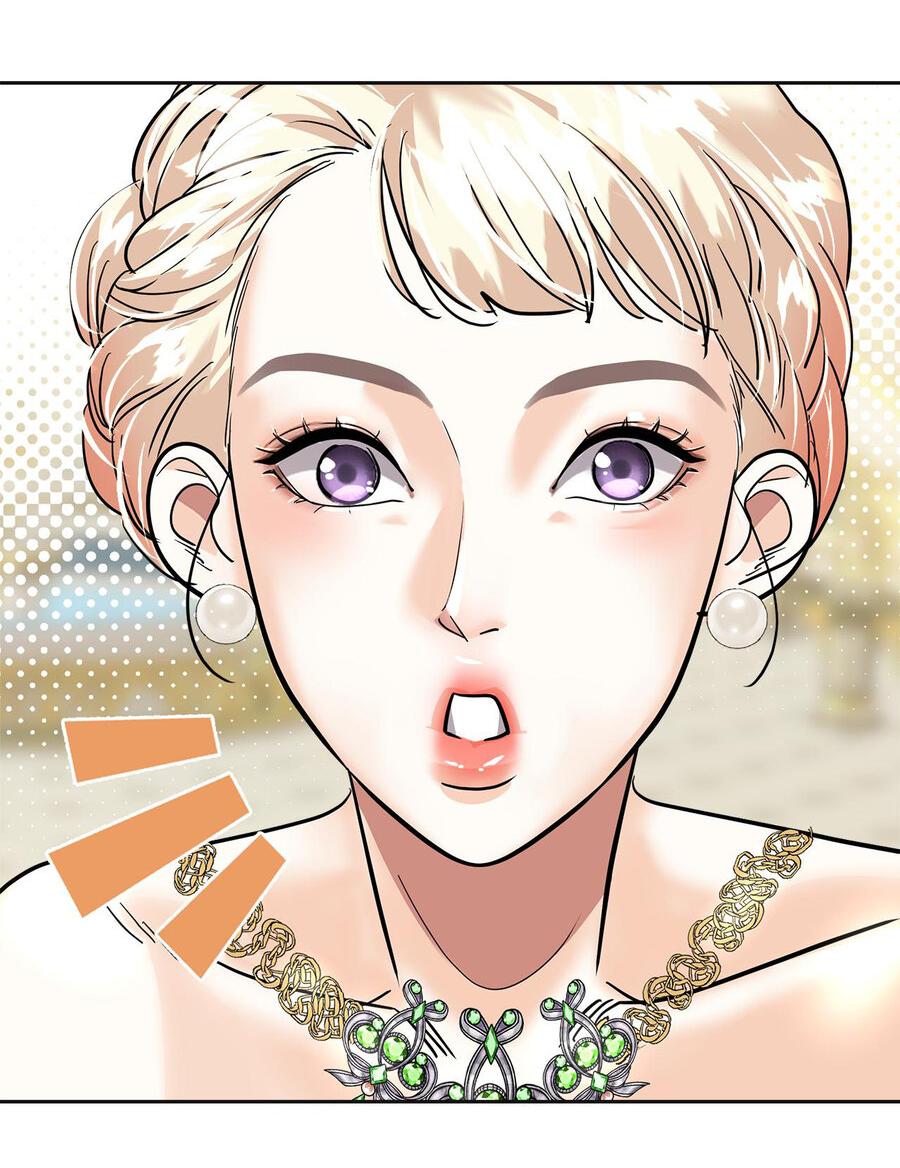 Манга Помада императрицы - Глава 16 Страница 12