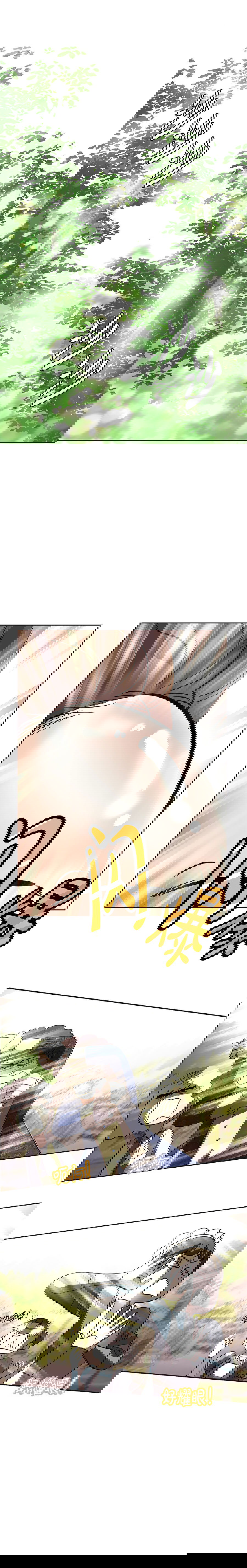 Манга Помада императрицы - Глава 15 Страница 6